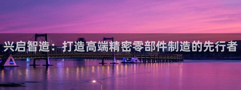 天辰娱乐反水