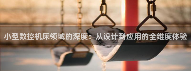 天辰娱乐国际