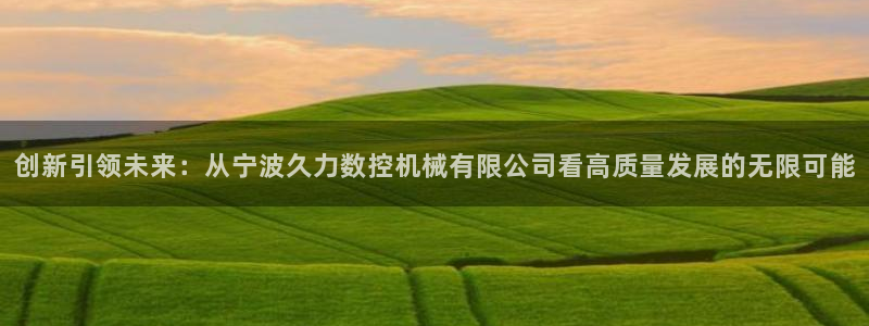 天辰娱乐 . 鱼刺