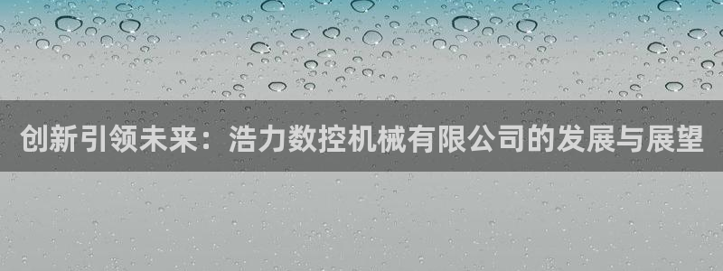 天辰水娱乐