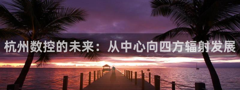 天辰娱乐2