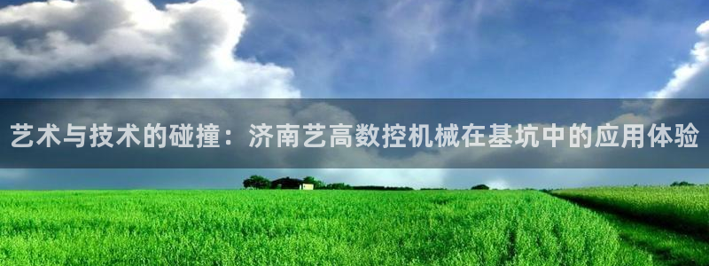 天辰娱乐官方登录下载