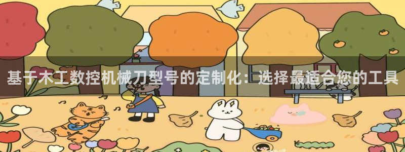 天辰娱乐_ 18113
