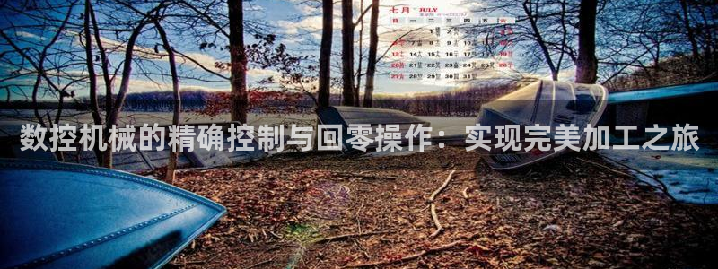 天辰娱乐网