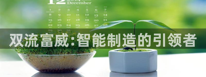 天辰娱乐84566
