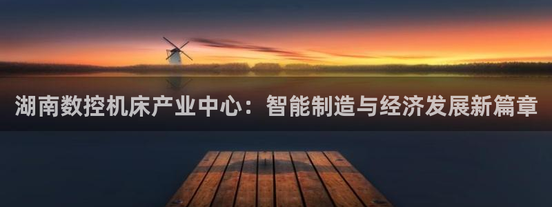 天辰娱乐台湾