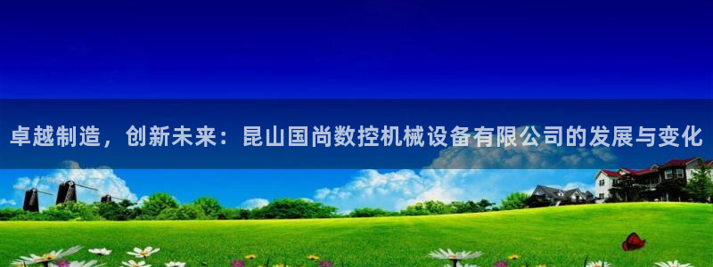 天辰娱乐软件