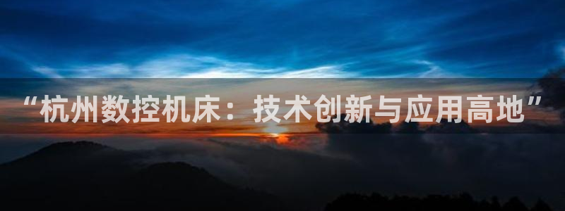 天辰 娱乐注册