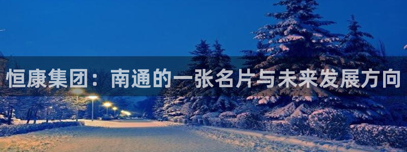 天辰娱乐首选