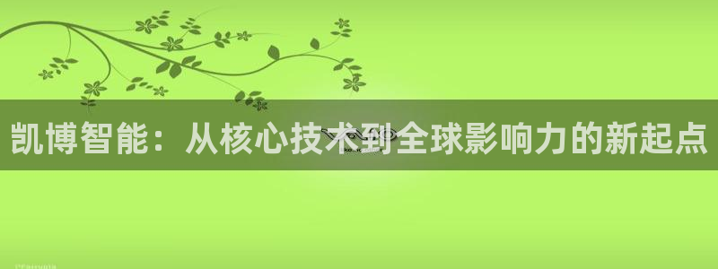 天辰娱乐注册