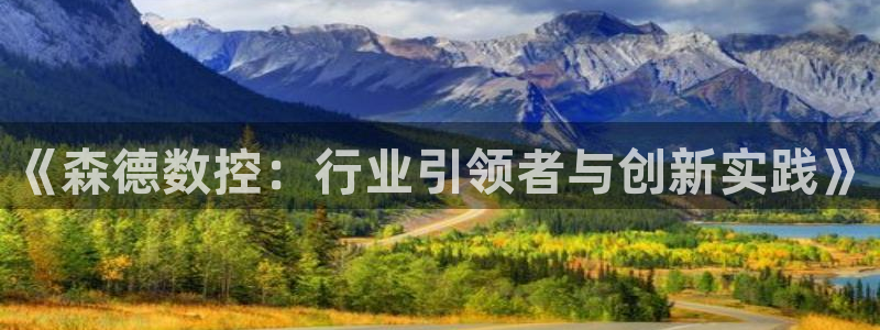 天辰娱乐平台登录账号