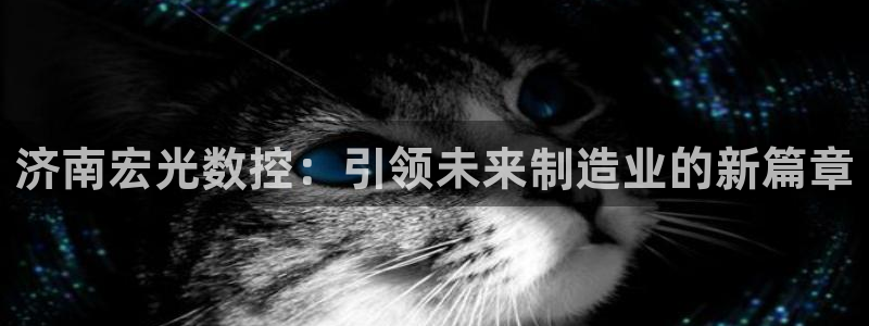 天辰娱乐官方登录入口