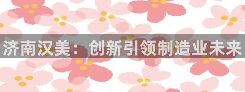 天辰a娱乐