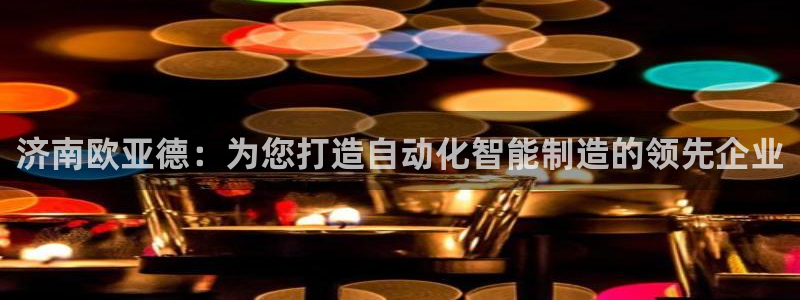 天辰娱乐公司