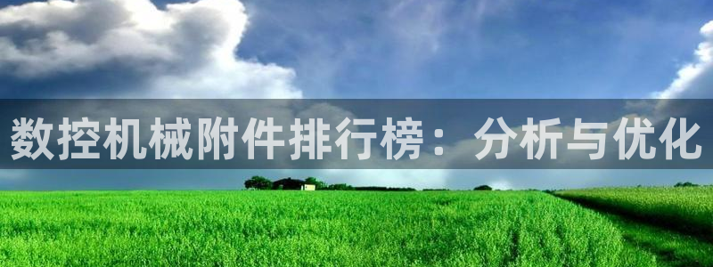 天辰娱乐游戏