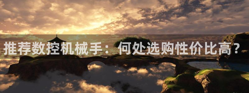 天辰娱乐平台登录账号
