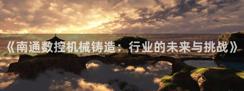 南京天辰娱乐