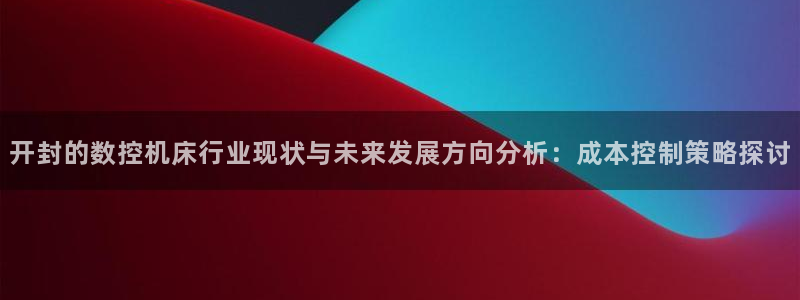 天辰 娱乐