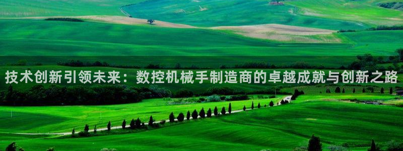 天辰app娱乐