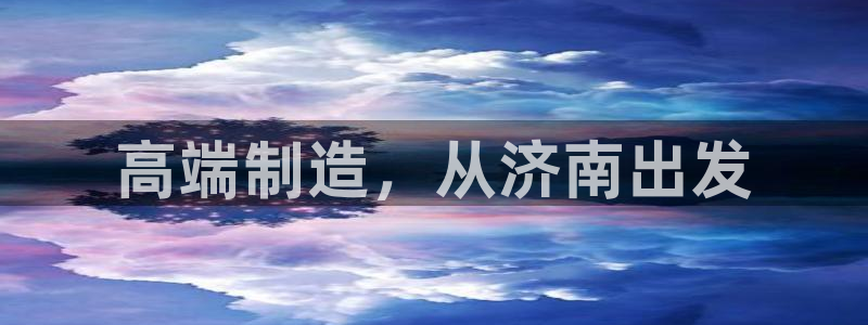 天辰娱乐登录测试