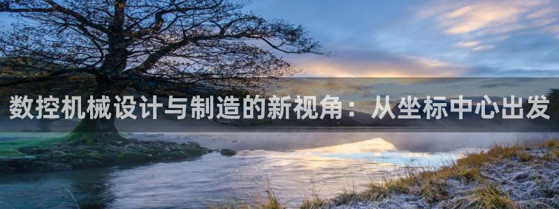 天辰娱乐指定