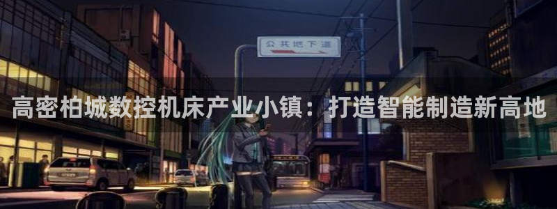 天辰 娱乐