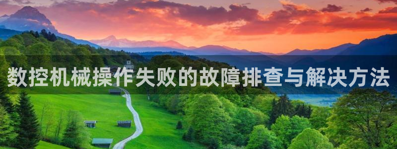 天辰 娱乐