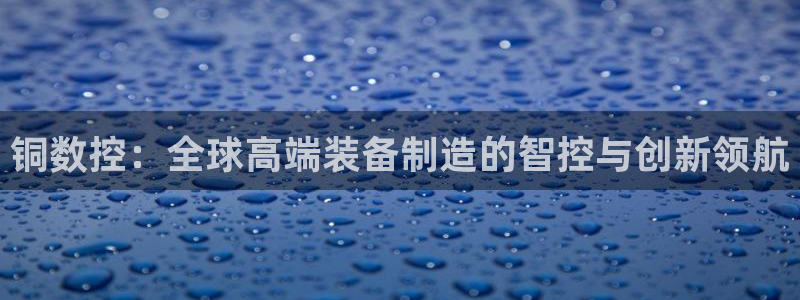 天辰娱乐招商