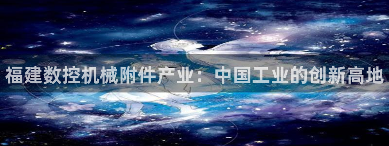 天辰娱乐论坛