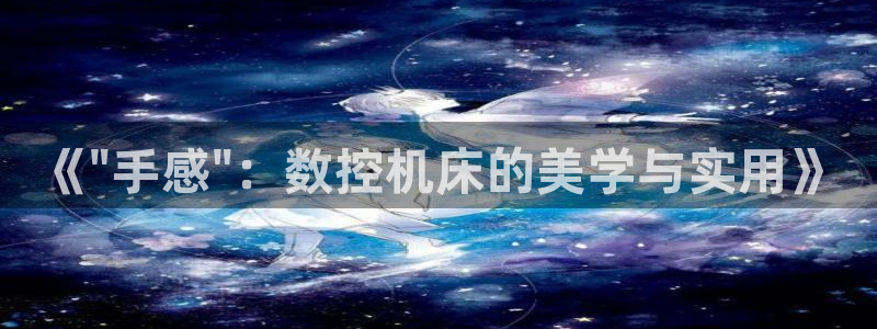 天辰娱乐 18113