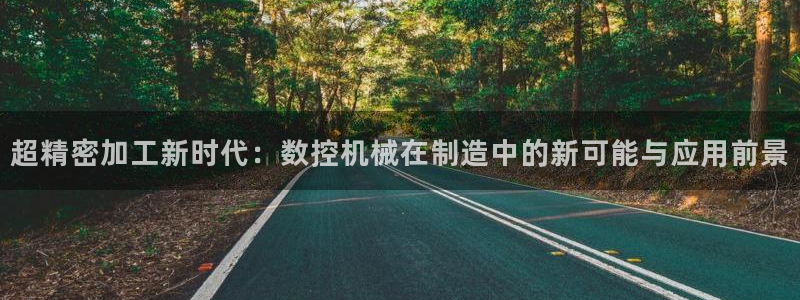 天辰娱乐 首选