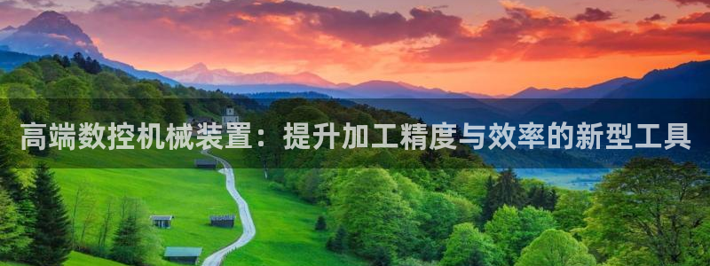 天辰娱乐扣钱