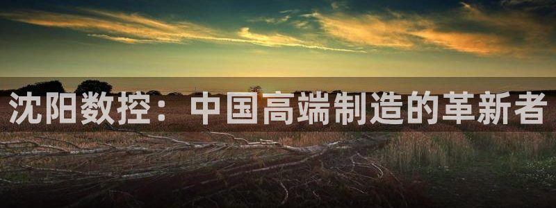 天辰娱乐平台靠谱么