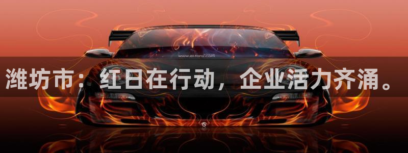 天辰 娱乐注册