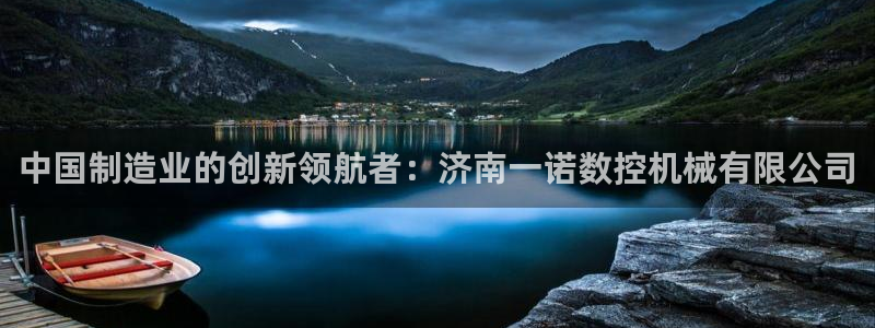 天辰娱乐公司
