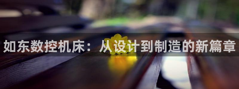 天辰娱乐集团