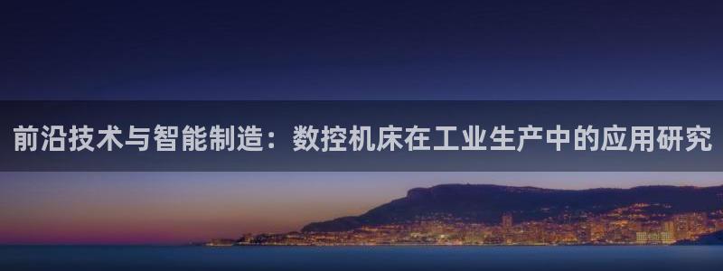 天辰娱乐平台登录账号
