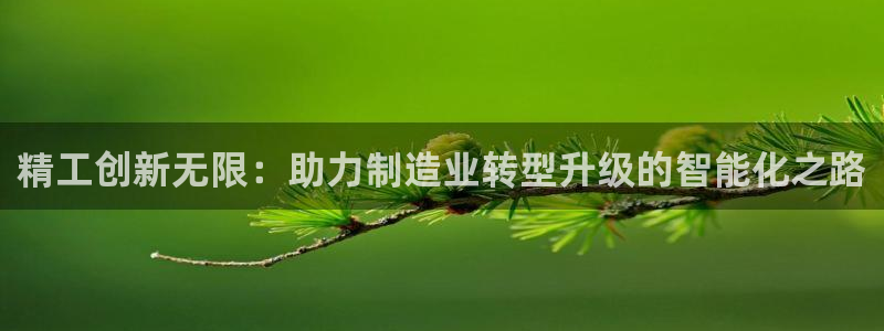 菲律宾天辰娱乐